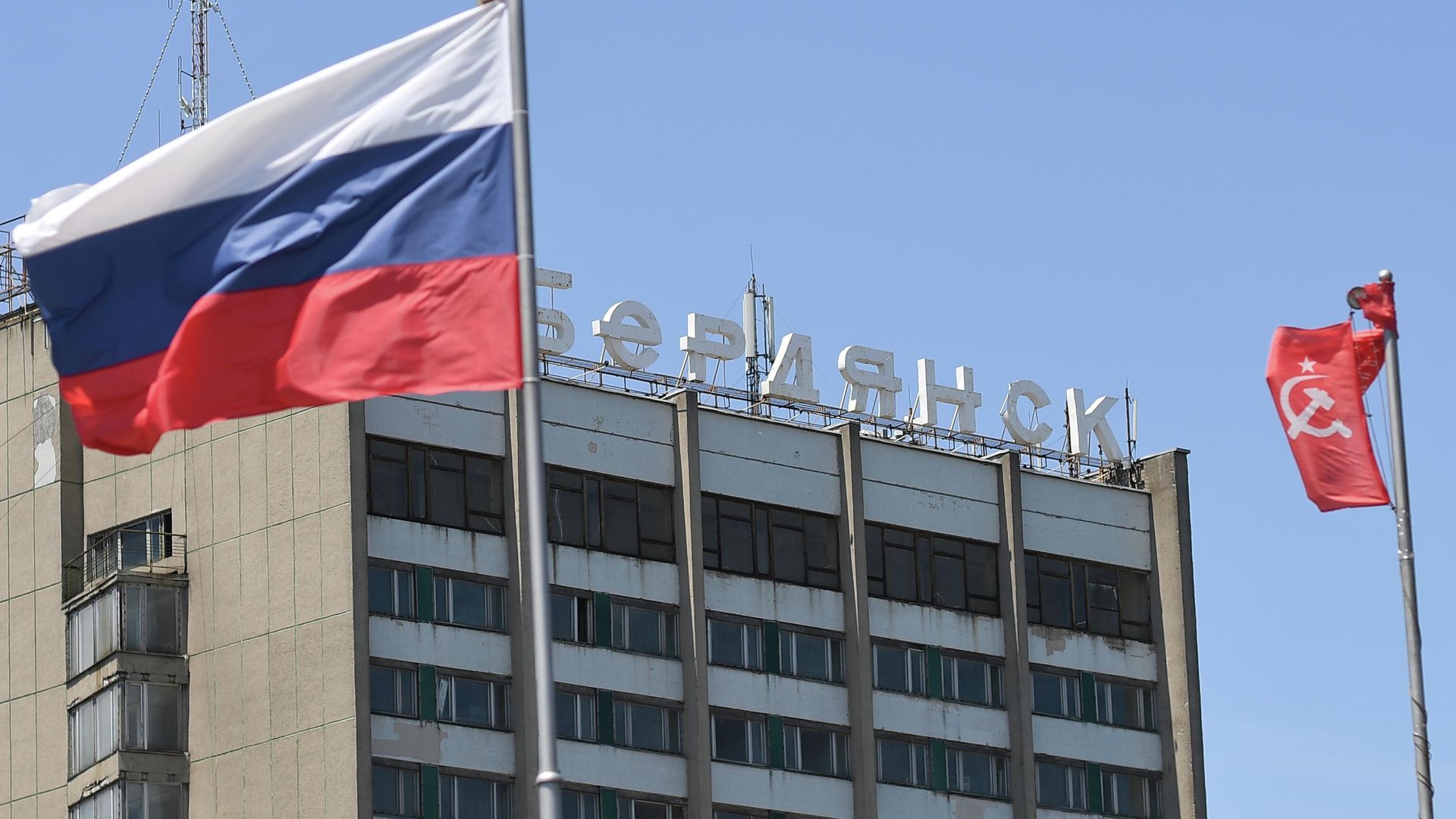 Бердянск - РИА Новости, 1920, 11.08.2022