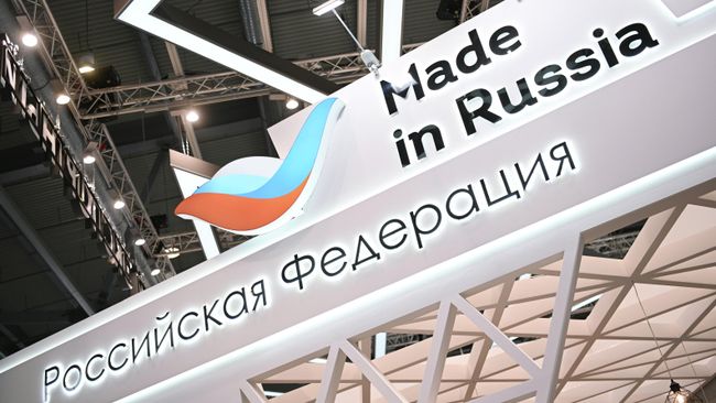 Стенд Made in Russia на Международной промышленной выставке Иннопром в Екатеринбурге