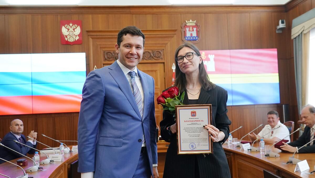Губернатор Калининградской области Антон Алиханов и журналист РИА Новости Юлия Оглоблина во время церемонии награждения Губернатор Калининградской области Антон Алиханов и журналист РИА Новости Юлия Оглоблина во время церемонии награждения - РИА Новости, 1920, 04.07.2022