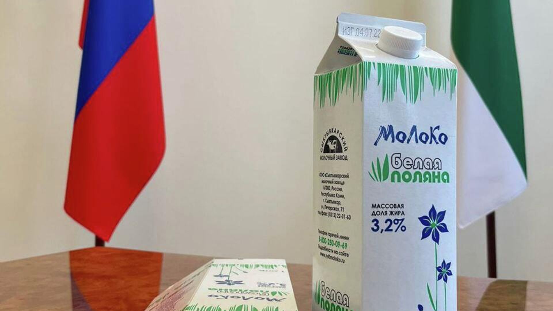 Продукция в упаковке, изготовленная предприятием под брендом Komipak в Республике Коми Продукция в упаковке, изготовленная предприятием под брендом Komipak в Республике Коми - РИА Новости, 1920, 05.07.2022