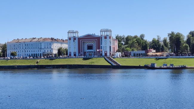 Вид на набережную Степана Разина в Твери Вид на набережную Степана Разина в Твери