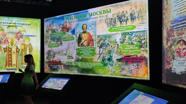 Экспонаты в мультимедийном историческом парке Россия - моя история в Твери Экспонаты в мультимедийном историческом парке Россия - моя история в Твери