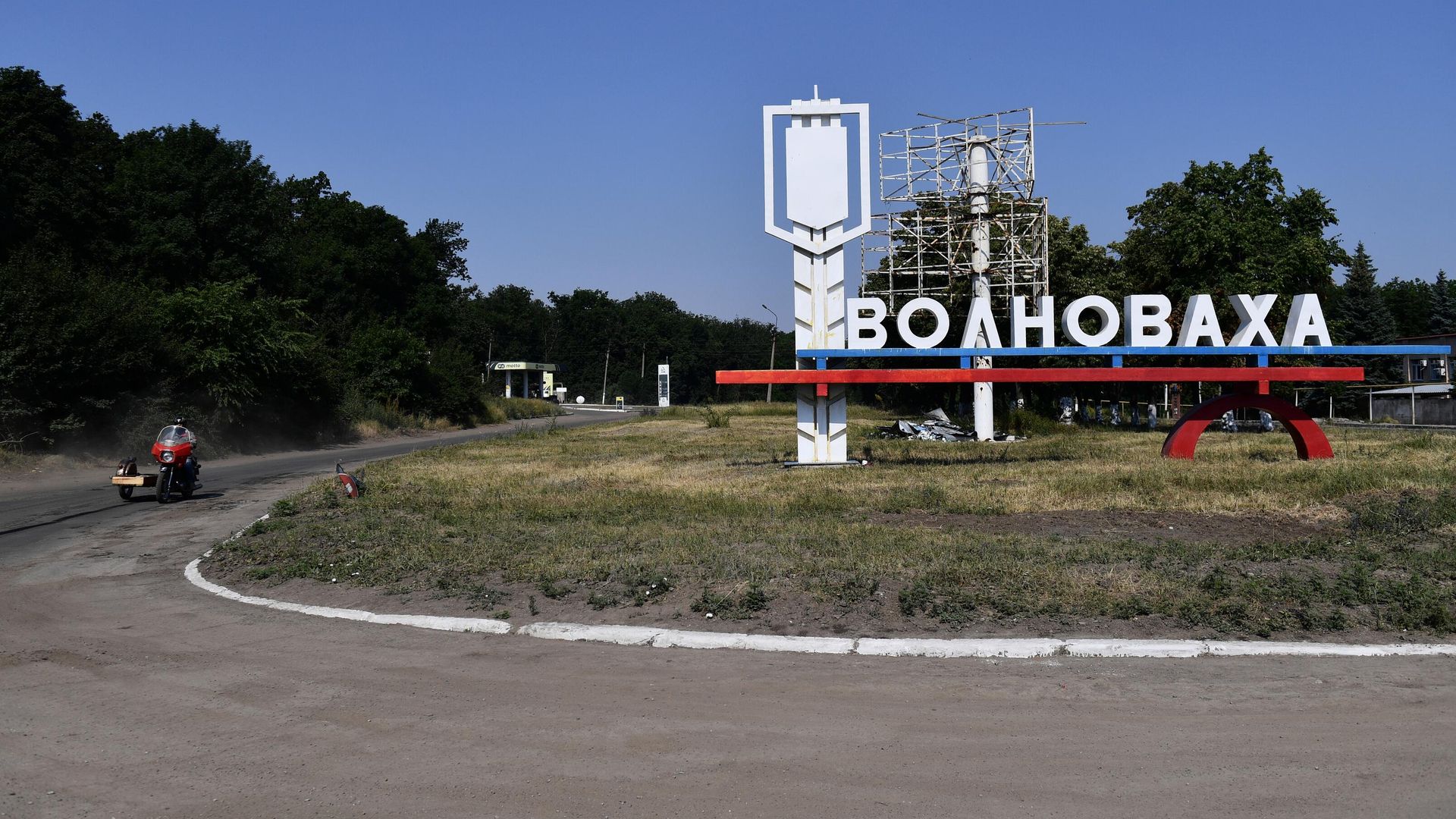 Стела на въезде в Волноваху - РИА Новости, 1920, 21.02.2023