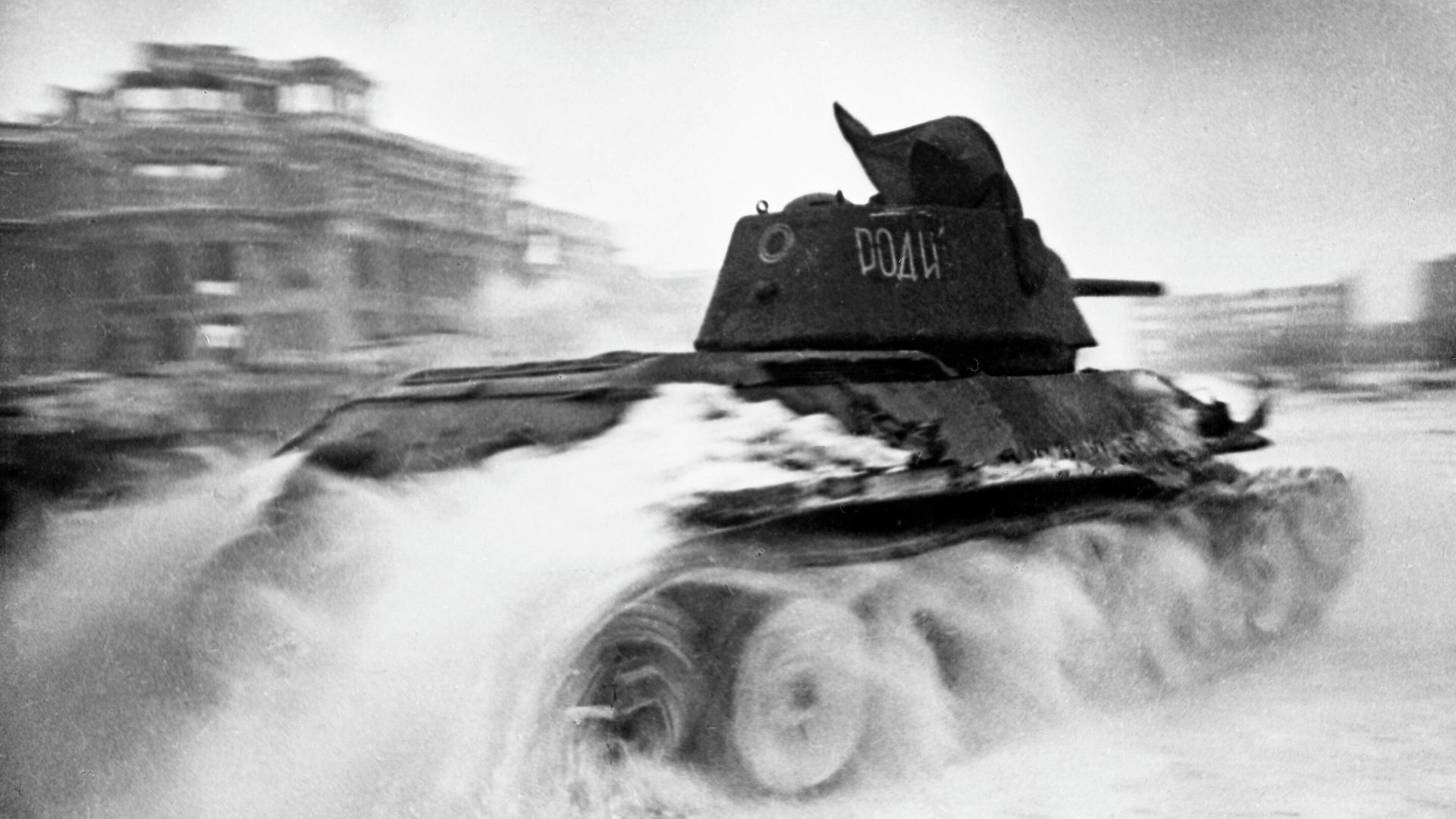 Сталинград, февраль 1943 года. Советские танки в городе Сталинград, февраль 1943 года. Советские танки в городе - РИА Новости, 1920, 16.01.2023