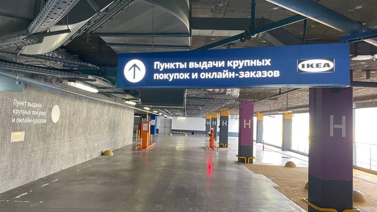 Пункт выдачи IKEA в торговом центре Мозаика на юго-востоке Москвы Пункт выдачи IKEA в торговом центре Мозаика на юго-востоке Москвы