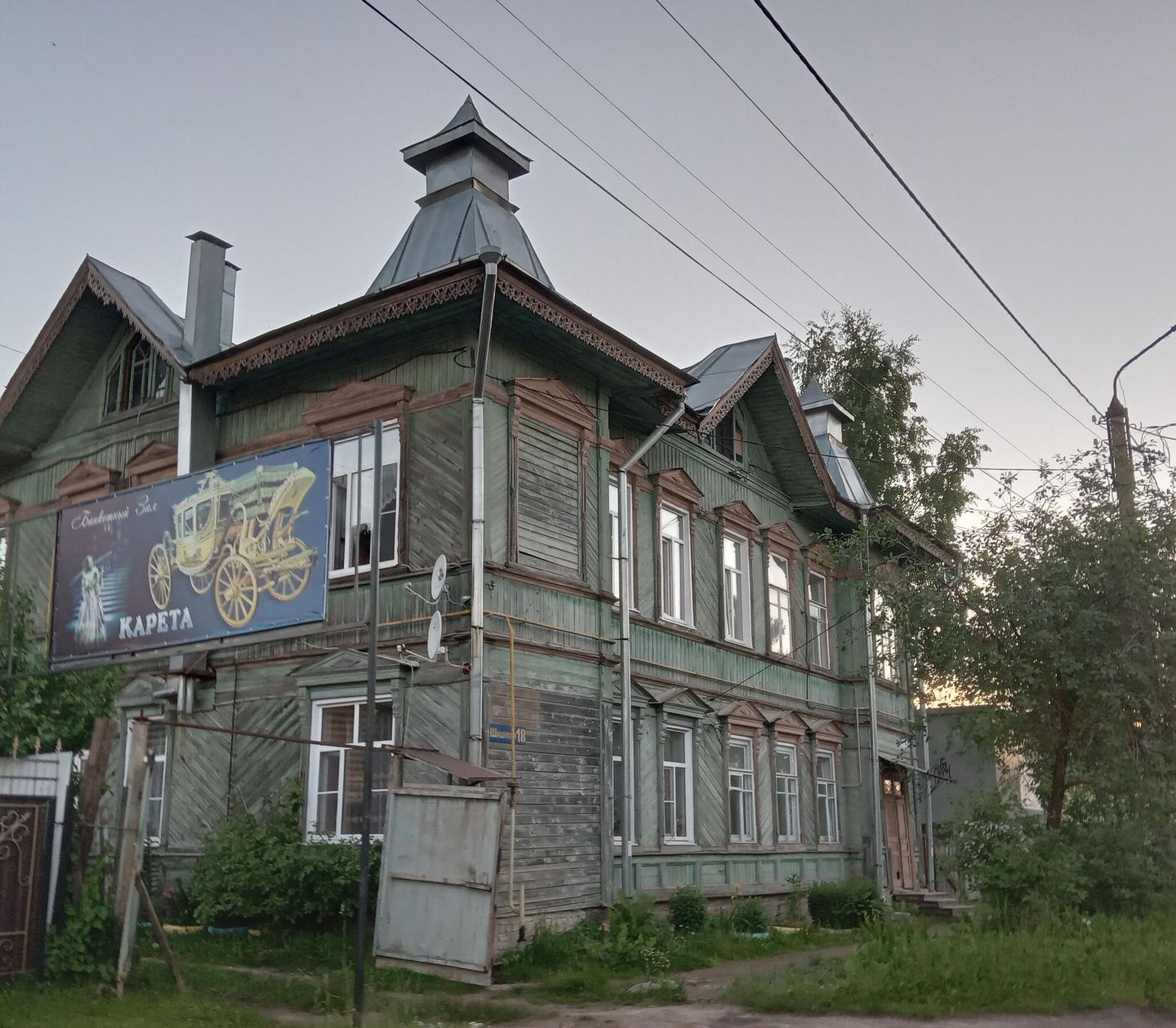 Старинный дом в Бежецке
