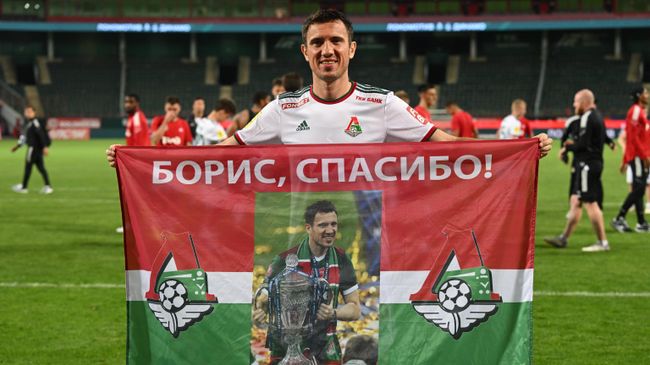 Борис Ротенберг