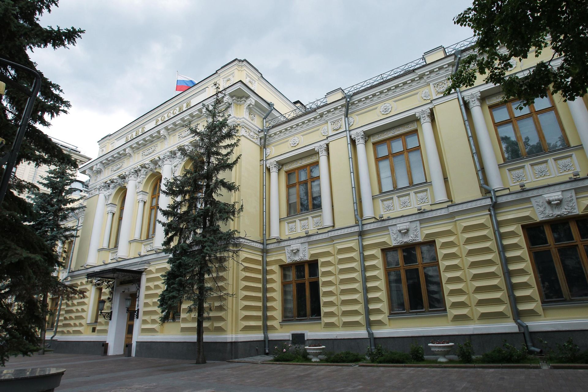 Здание Банка России Здание Банка России - РИА Новости, 1920, 11.07.2022