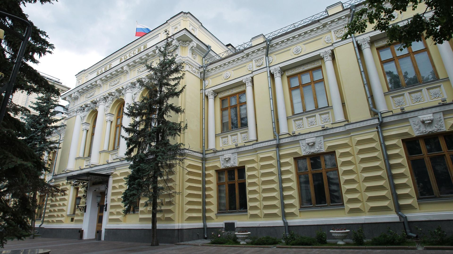 Здание Банка России Здание Банка России - РИА Новости, 1920, 10.02.2023