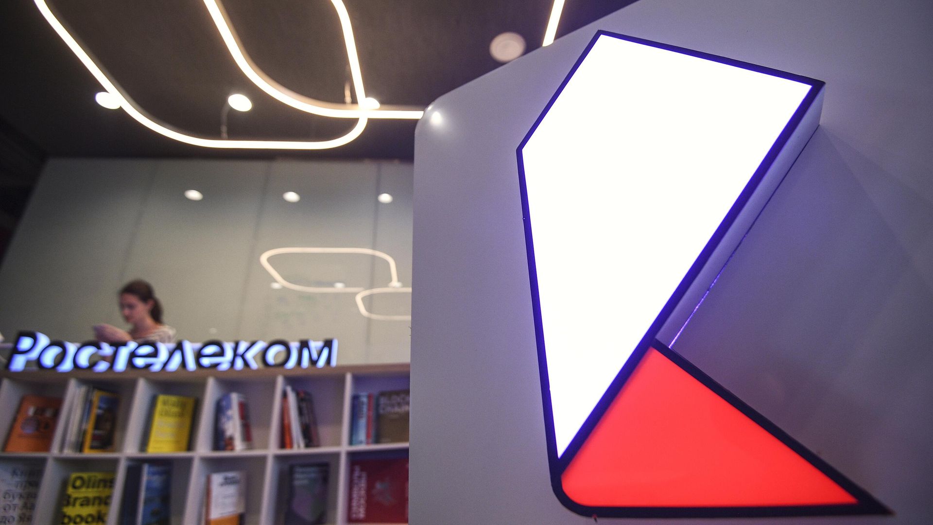 Новый логотип компании Ростелеком в офисе на улице Гончарная в Москве Новый логотип компании Ростелеком в офисе на улице Гончарная в Москве - РИА Новости, 1920, 29.01.2026
