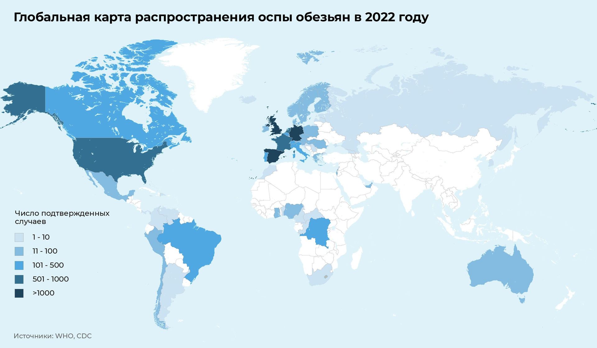 Распространение оспы обезьян Распространение оспы обезьян - РИА Новости, 1920, 12.07.2022