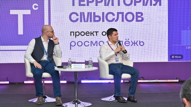 Губернатор Ямала Дмитрий Артюхов на встрече с участниками Всероссийского молодежного форума Территория смыслов платформы Росмолодежь