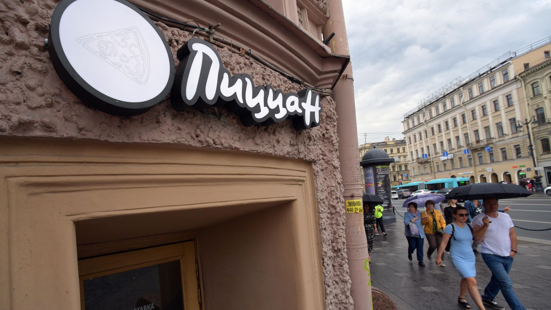 Обновленная вывеска ресторана Pizza Hut в Санкт-Петербурге Обновленная вывеска ресторана Pizza Hut в Санкт-Петербурге - РИА Новости, 1920, 14.07.2022