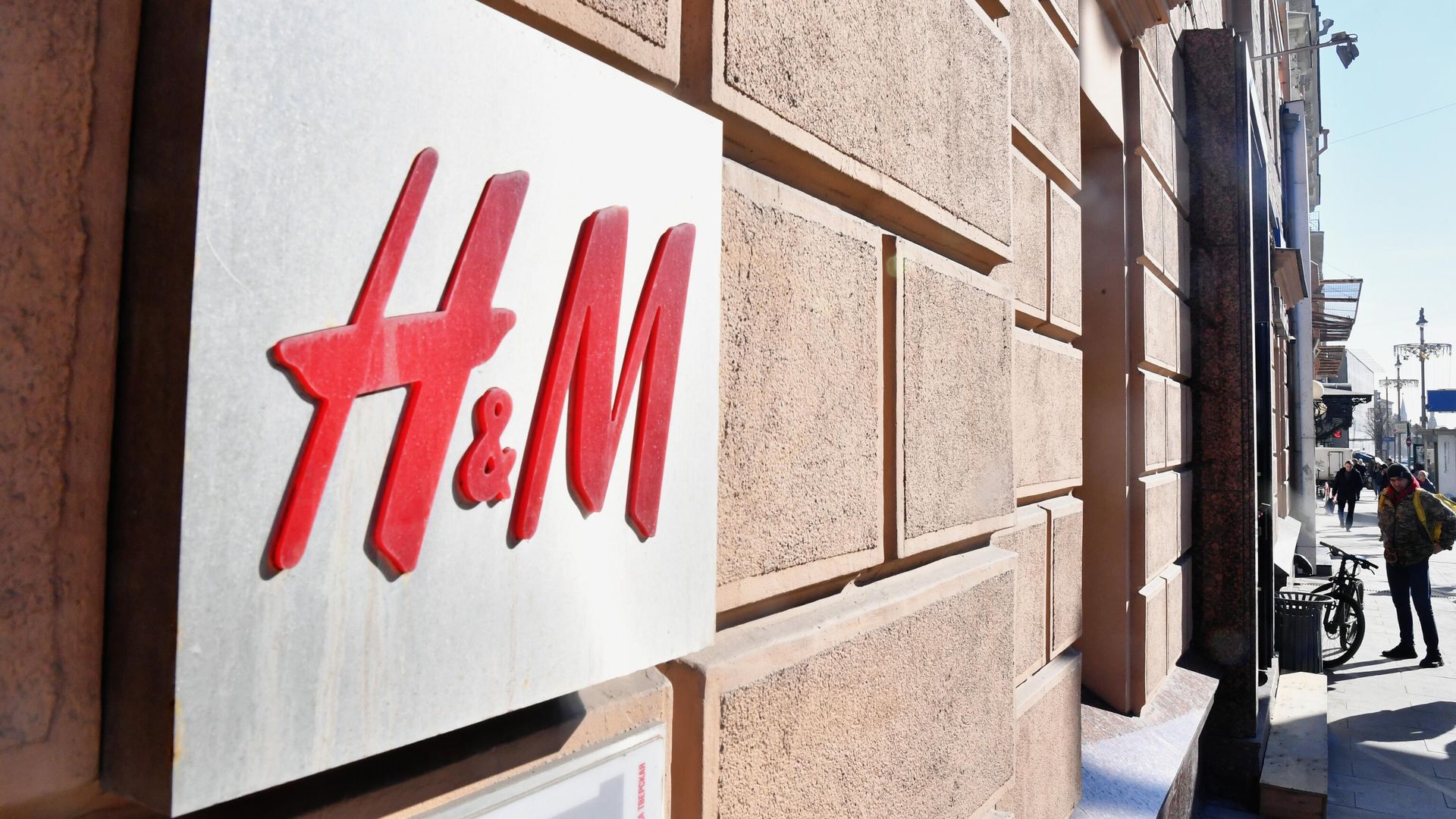 Вывеска магазина H&M на Тверской улице в Москве Вывеска магазина H&M на Тверской улице в Москве - РИА Новости, 1920, 18.07.2022
