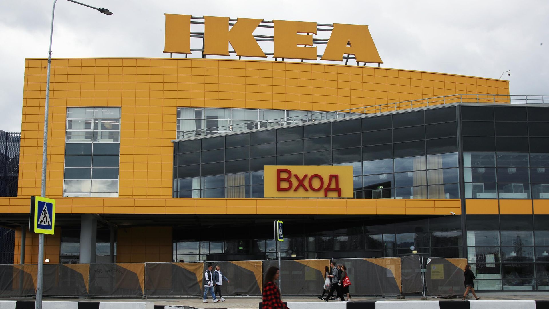Магазин IKEA в Москве Магазин IKEA в Москве - РИА Новости, 1920, 18.07.2022