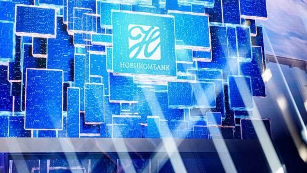 НКР подтвердил высокий уровень надежности Новикомбанка НКР подтвердил высокий уровень надежности Новикомбанка - РИА Новости, 1920, 18.07.2022