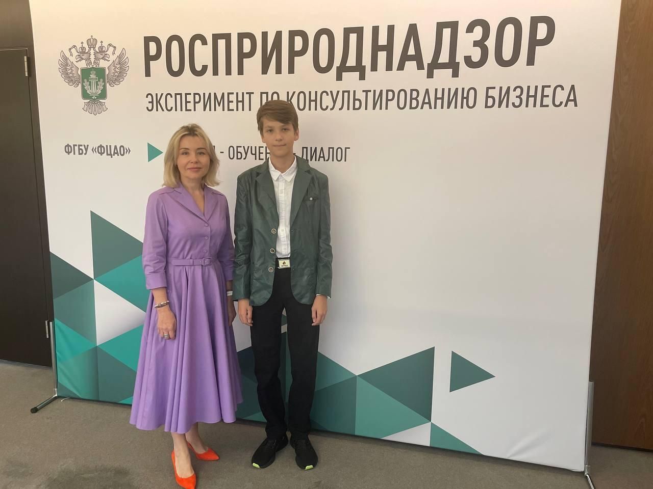 Руководитель Росприроднадзора Светлана Радионова и участник Международной детско-юношеской премии Экология – дело каждого Борис Глушак Руководитель Росприроднадзора Светлана Радионова и участник Международной детско-юношеской премии Экология – дело каждого Борис Глушак - РИА Новости, 1920, 18.07.2022