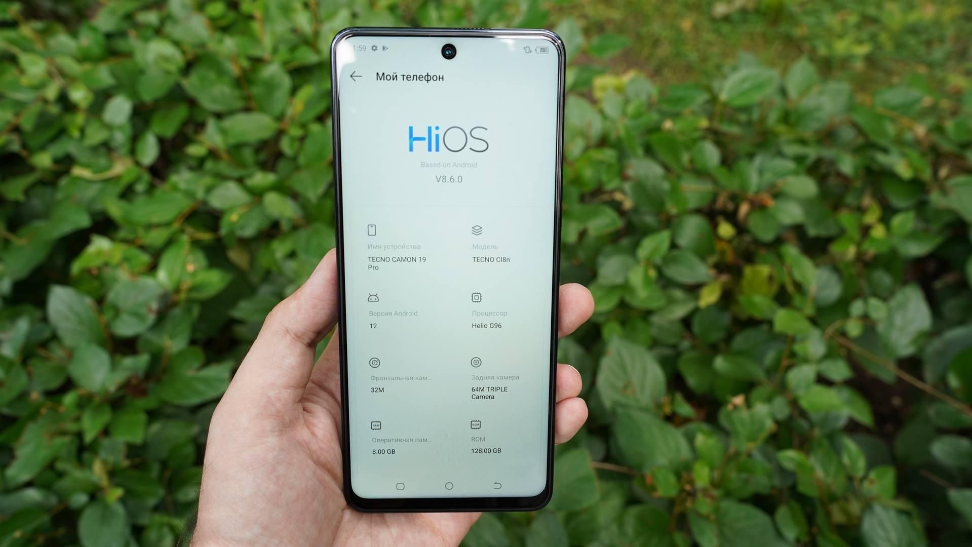 TECNO CAMON 19 Pro - РИА Новости, 1920, 19.07.2022