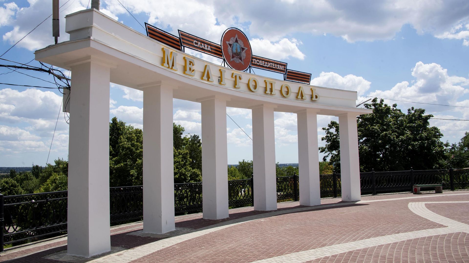 Арка освободителей на Площади Победы в Мелитополе Арка освободителей на Площади Победы в Мелитополе - РИА Новости, 1920, 08.08.2022