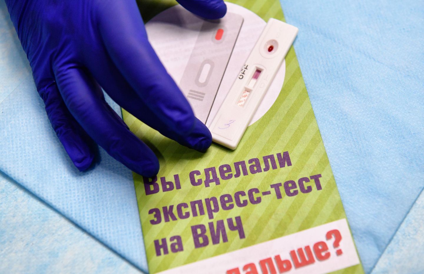 Медицинский работник производит экспресс-анализ крови в мобильном пункте анонимного экспресс-тестирования на ВИЧ в Екатеринбурге Медицинский работник производит экспресс-анализ крови в мобильном пункте анонимного экспресс-тестирования на ВИЧ в Екатеринбурге