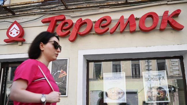 Вывеска сети ресторанов русской кухни Теремок на улице Маросейка в Москве Вывеска сети ресторанов русской кухни Теремок на улице Маросейка в Москве
