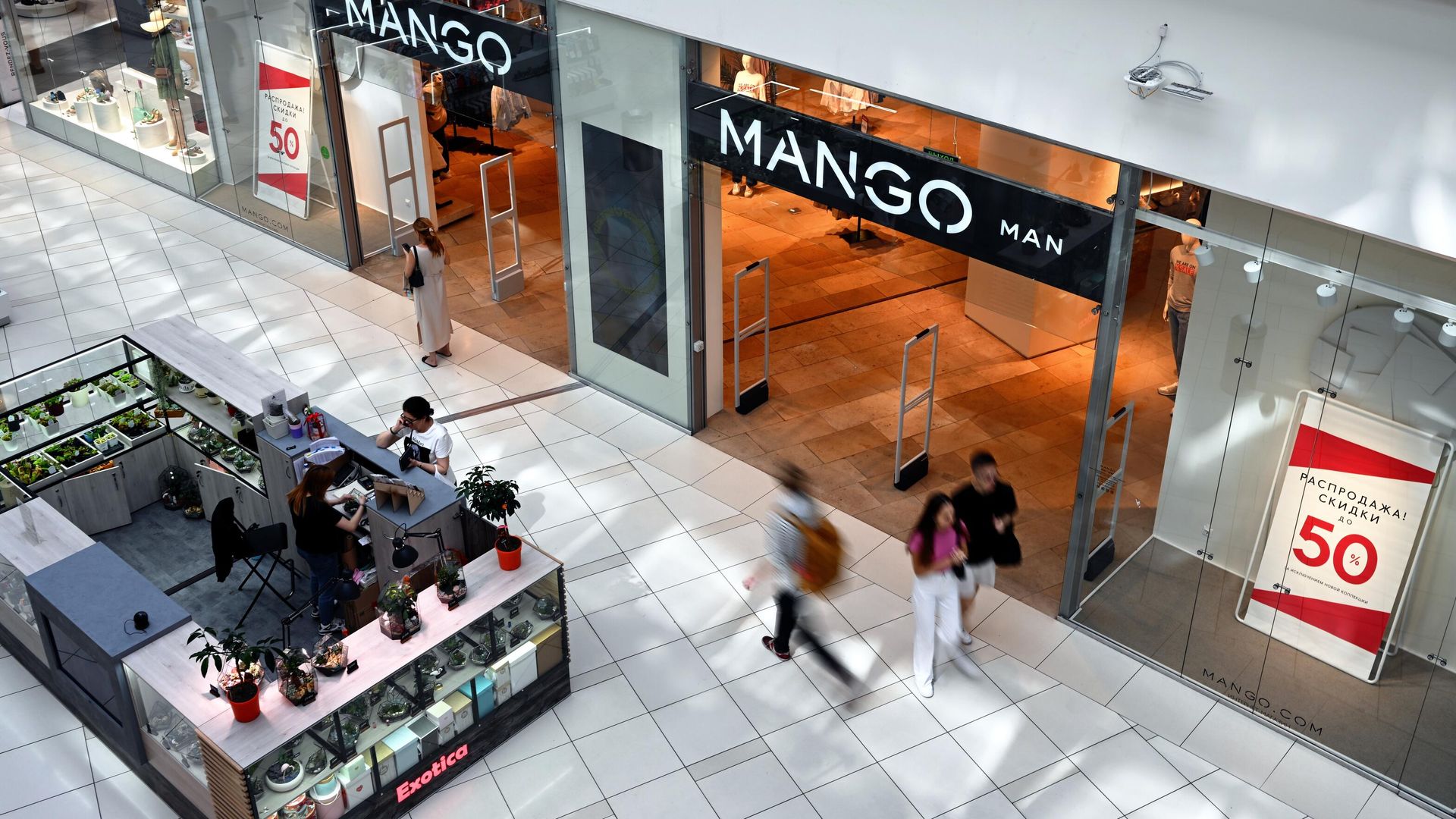 Магазин Mango Магазин Mango - РИА Новости, 1920, 29.07.2022