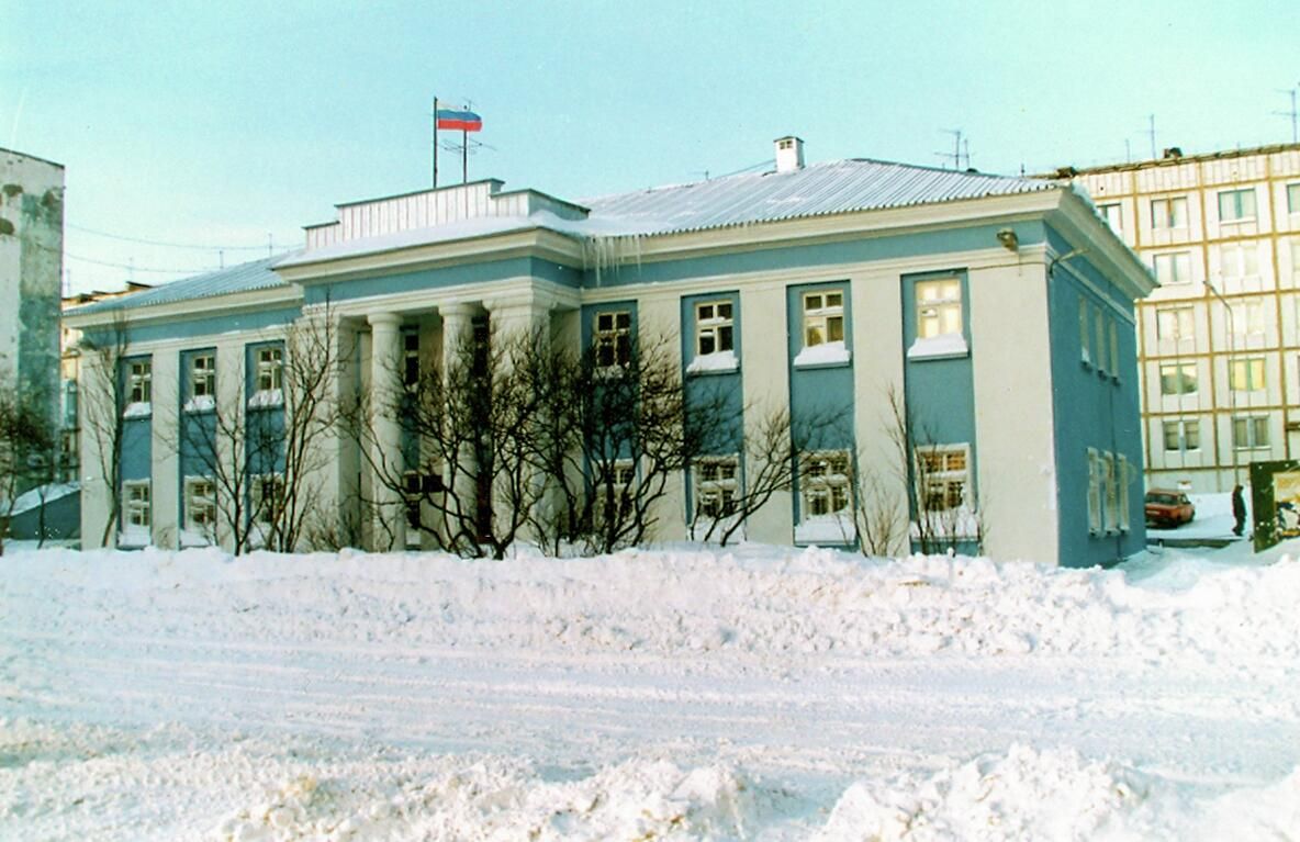 Здание Администрации ЗАТО г. Полярный. Конец 1990-х гг. Здание Администрации ЗАТО г. Полярный. Конец 1990-х гг. - РИА Новости, 1920, 05.08.2022