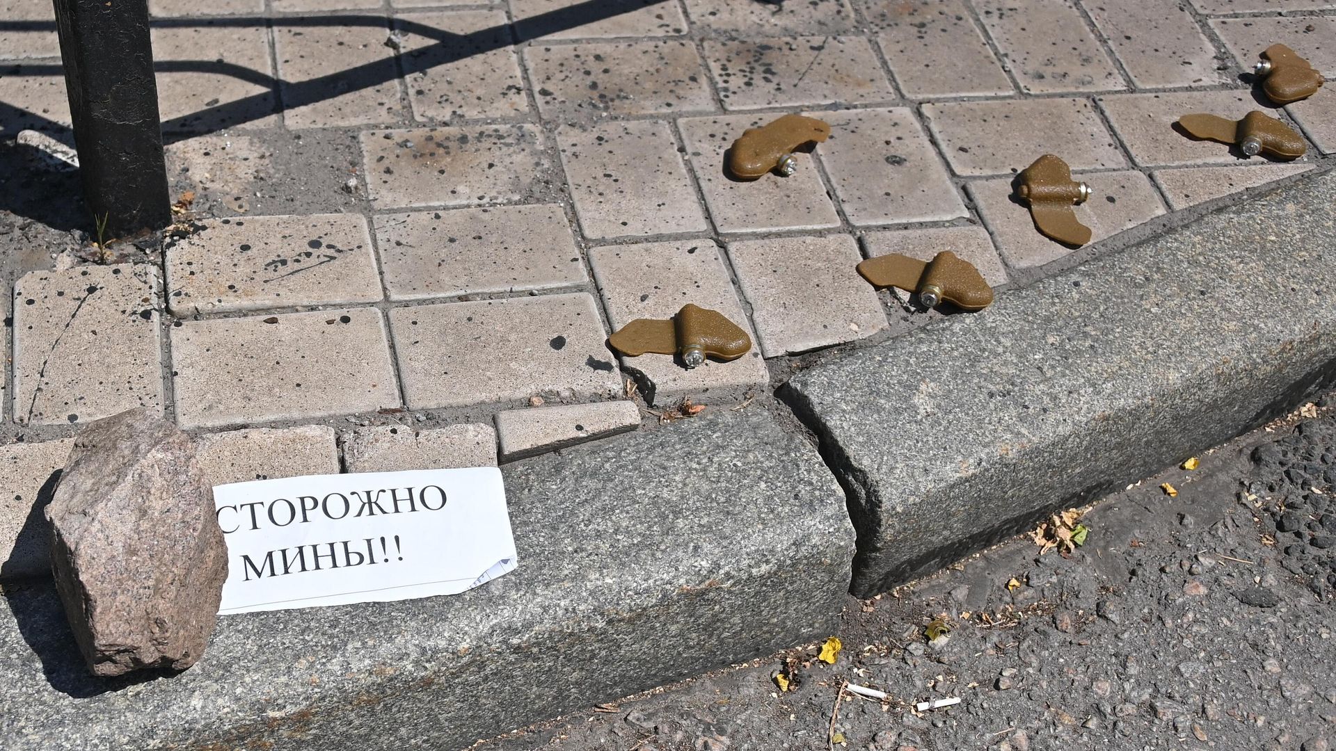 Противопехотные фугасные мины Лепесток на центральной улице Донецка Противопехотные фугасные мины Лепесток на центральной улице Донецка - РИА Новости, 1920, 14.08.2022