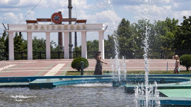 Мелитополь