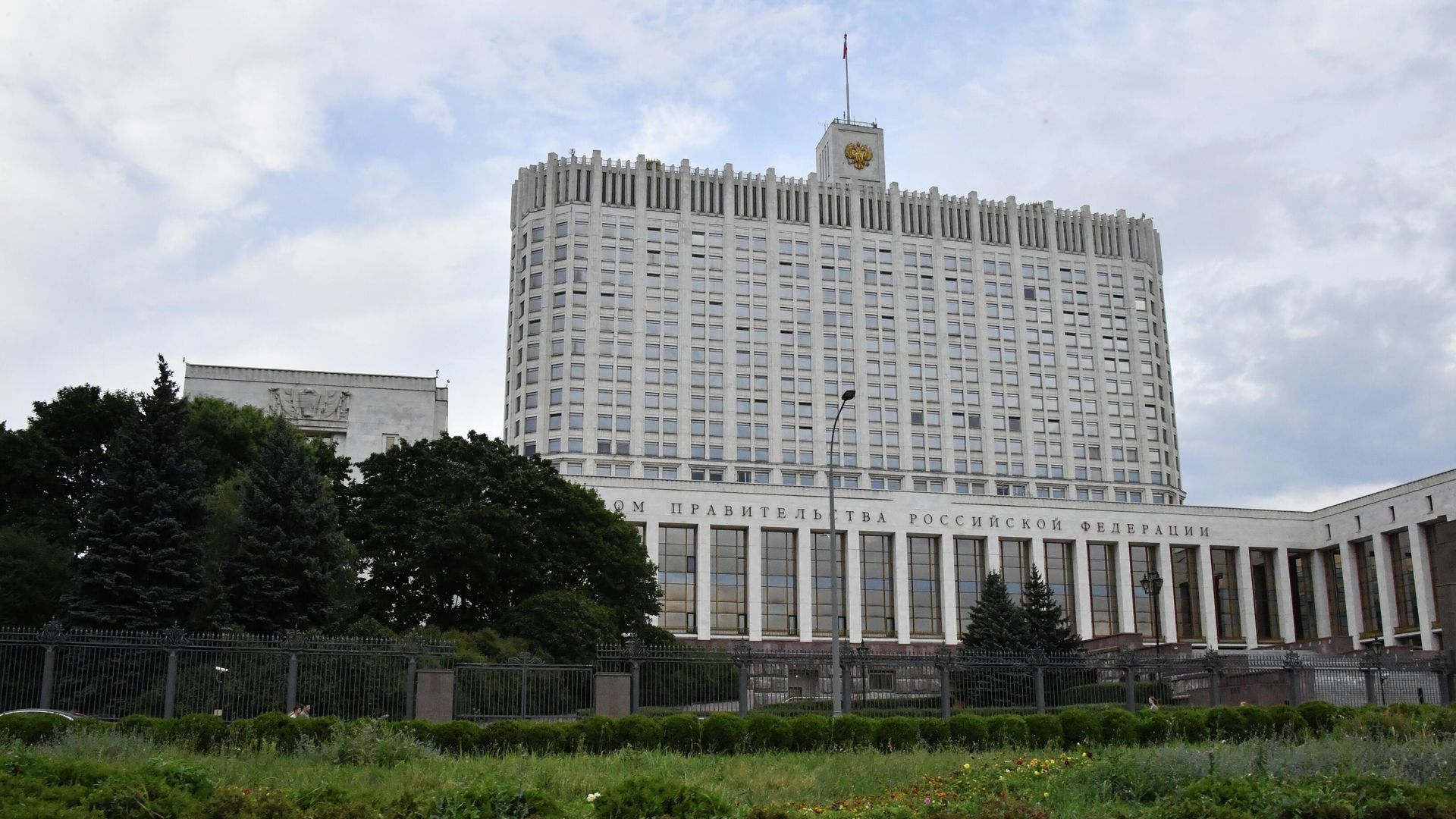 Дом правительства РФ - РИА Новости, 1920, 20.09.2022