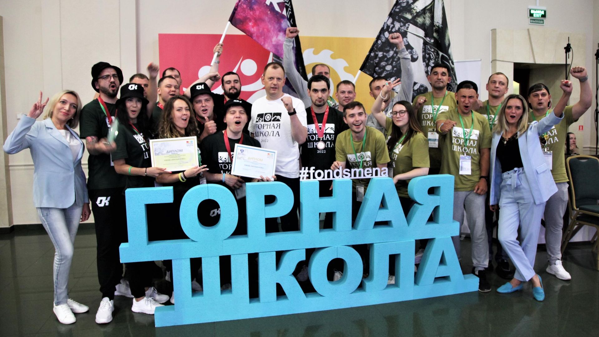 Молодежная команда СУЭК стала призером Горной школы-2022 Молодежная команда СУЭК стала призером Горной школы-2022 - РИА Новости, 1920, 09.08.2022