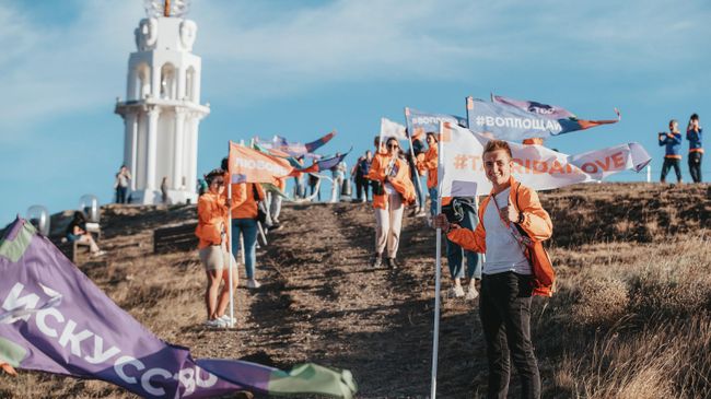 Фестиваль Таврида.АРТ Фестиваль Таврида.АРТ