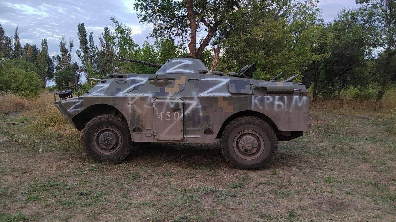 Украинская разведывательно-дозорная машина БРДМ-2, захваченная военнослужащими ЛНР Украинская разведывательно-дозорная машина БРДМ-2, захваченная военнослужащими ЛНР - РИА Новости, 1920, 14.08.2022