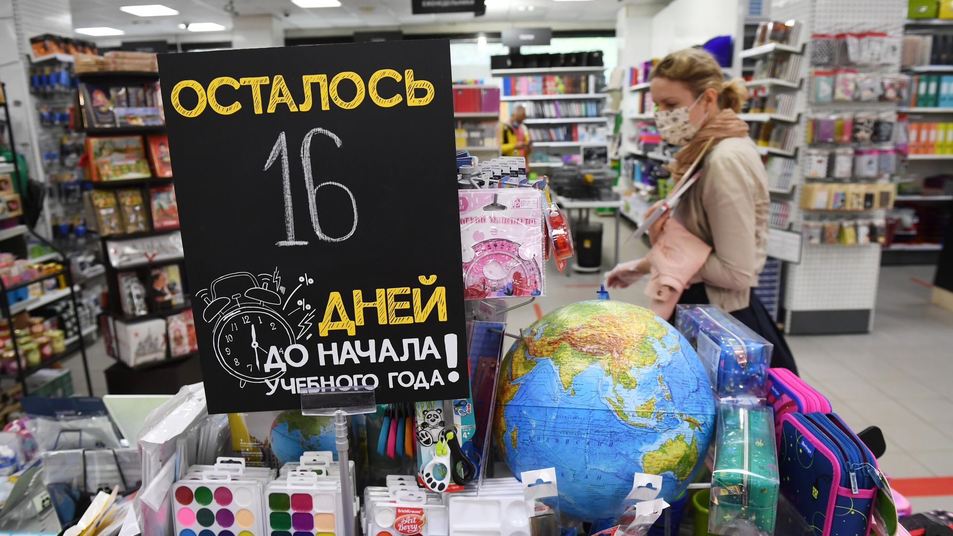 Ярмарка школьных товаров в Московском Доме книги Ярмарка школьных товаров в Московском Доме книги - РИА Новости, 1920, 23.08.2022