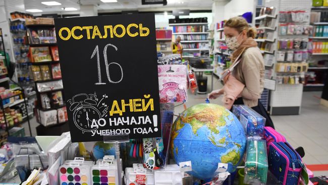 Ярмарка школьных товаров в Московском Доме книги Ярмарка школьных товаров в Московском Доме книги