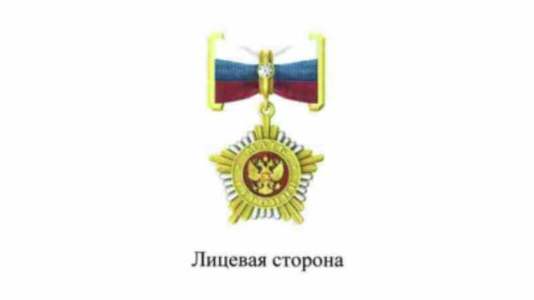 Рисунок знака особого отличия - ордена Мать-героиня Рисунок знака особого отличия - ордена Мать-героиня