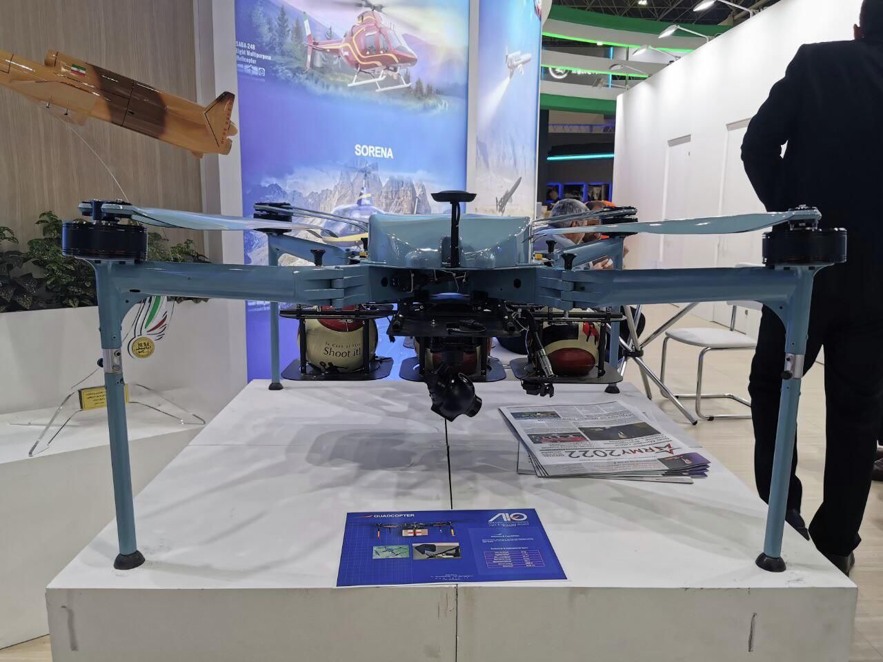 Иранский БПЛА на выставке форума Армия-2022 Иранский БПЛА на выставке форума Армия-2022 - РИА Новости, 1920, 16.08.2022