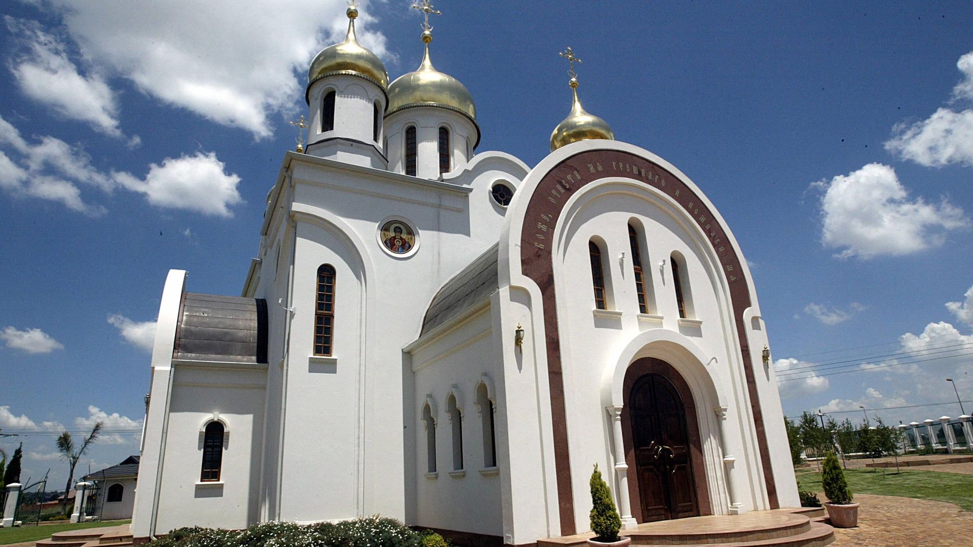 Русская православная церковь Русская православная церковь - РИА Новости, 1920, 11.11.2022