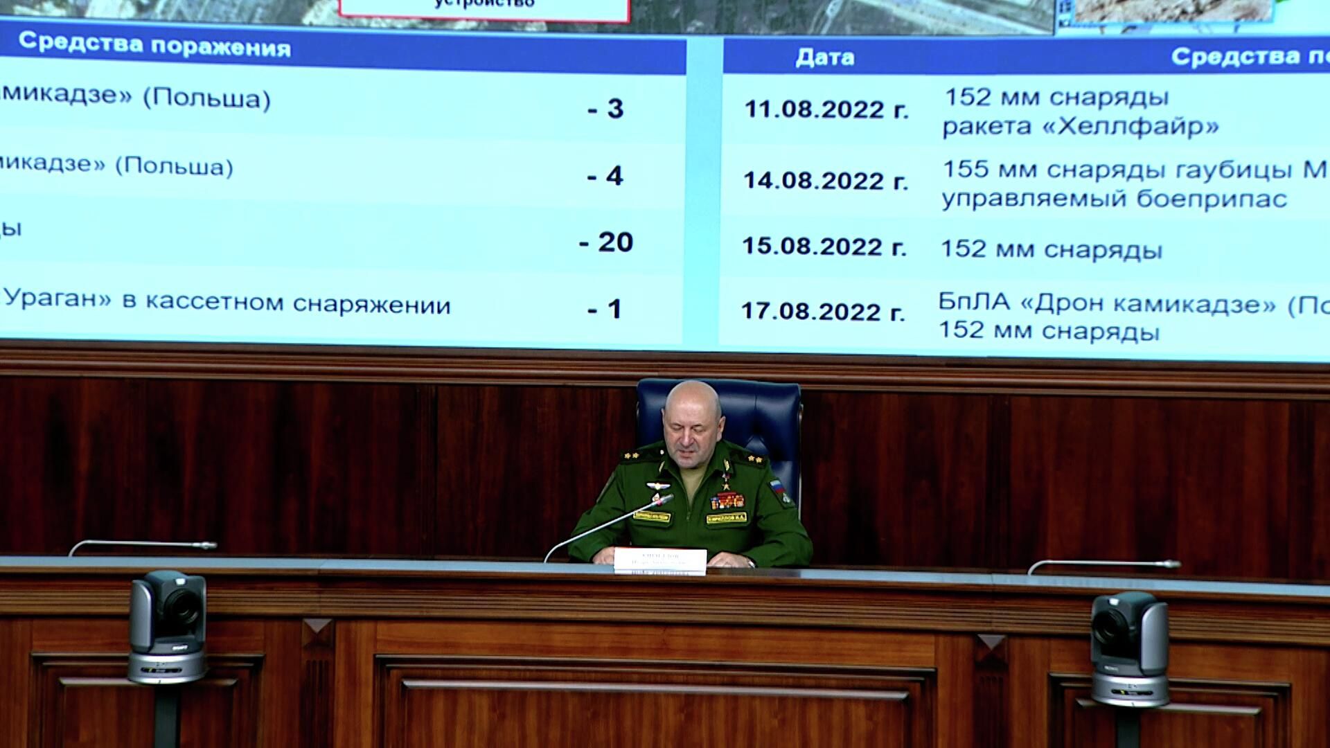 Кириллов о попытках украинских властей обвинить Россию в ядерном терроризме Кириллов о попытках украинских властей обвинить Россию в ядерном терроризме - РИА Новости, 1920, 18.08.2022
