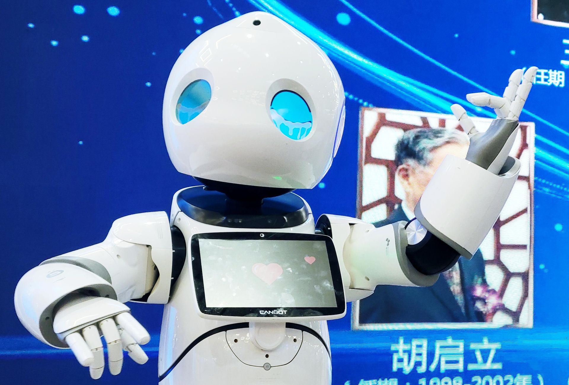 Робот CanBot на одном из стендов на Всемирной конференции робототехники в Пекине Робот CanBot на одном из стендов на Всемирной конференции робототехники в Пекине - РИА Новости, 1920, 25.07.2025