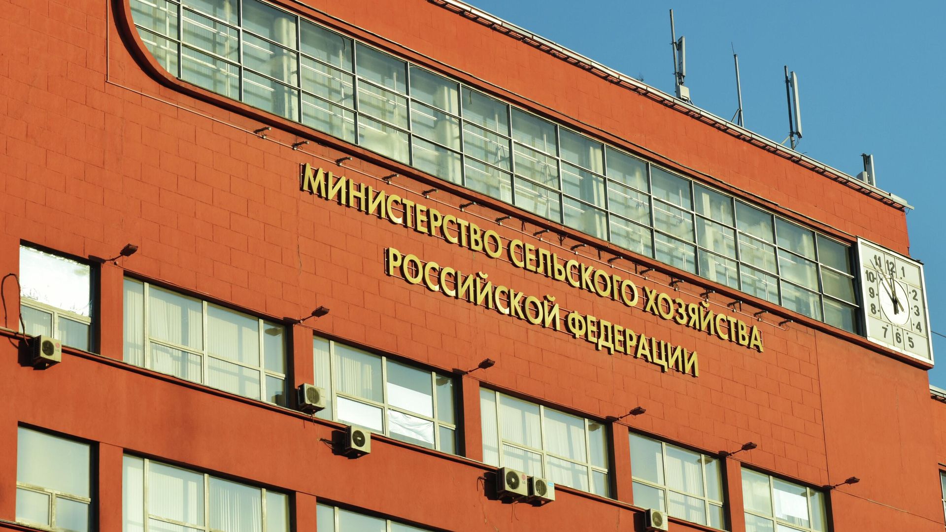 Здание министерства сельского хозяйства РФ Здание министерства сельского хозяйства РФ - РИА Новости, 1920, 07.06.2023