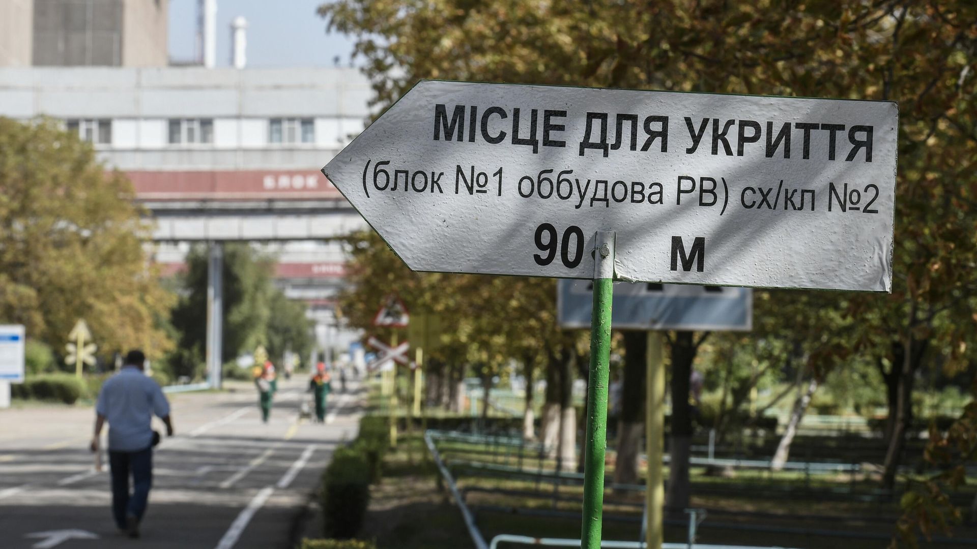 Информационный указатель на территории в Энергодаре Информационный указатель на территории в Энергодаре - РИА Новости, 1920, 06.09.2022