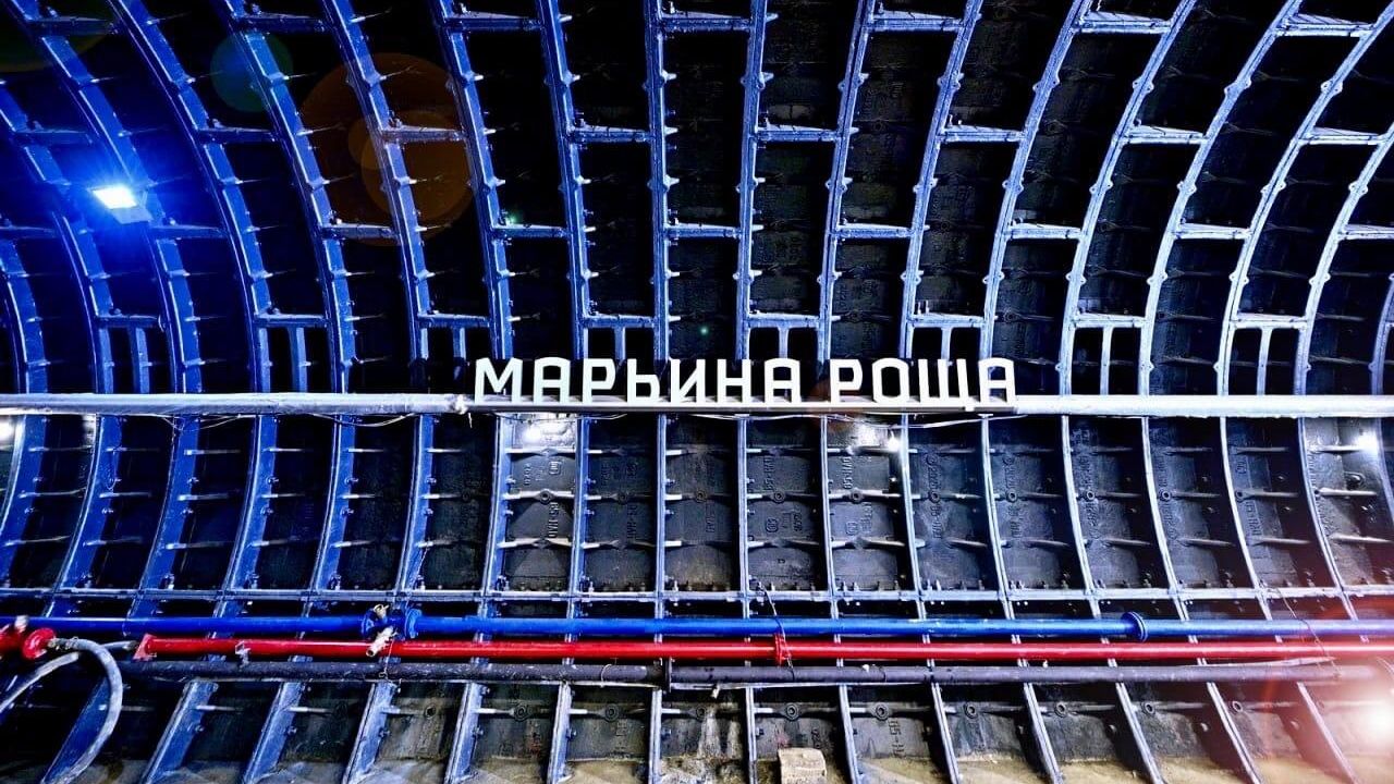 Городские службы обеспечили энергией строящуюся станцию БКЛ Марьина Роща в Москве Городские службы обеспечили энергией строящуюся станцию БКЛ Марьина Роща в Москве - РИА Новости, 1920, 24.08.2022