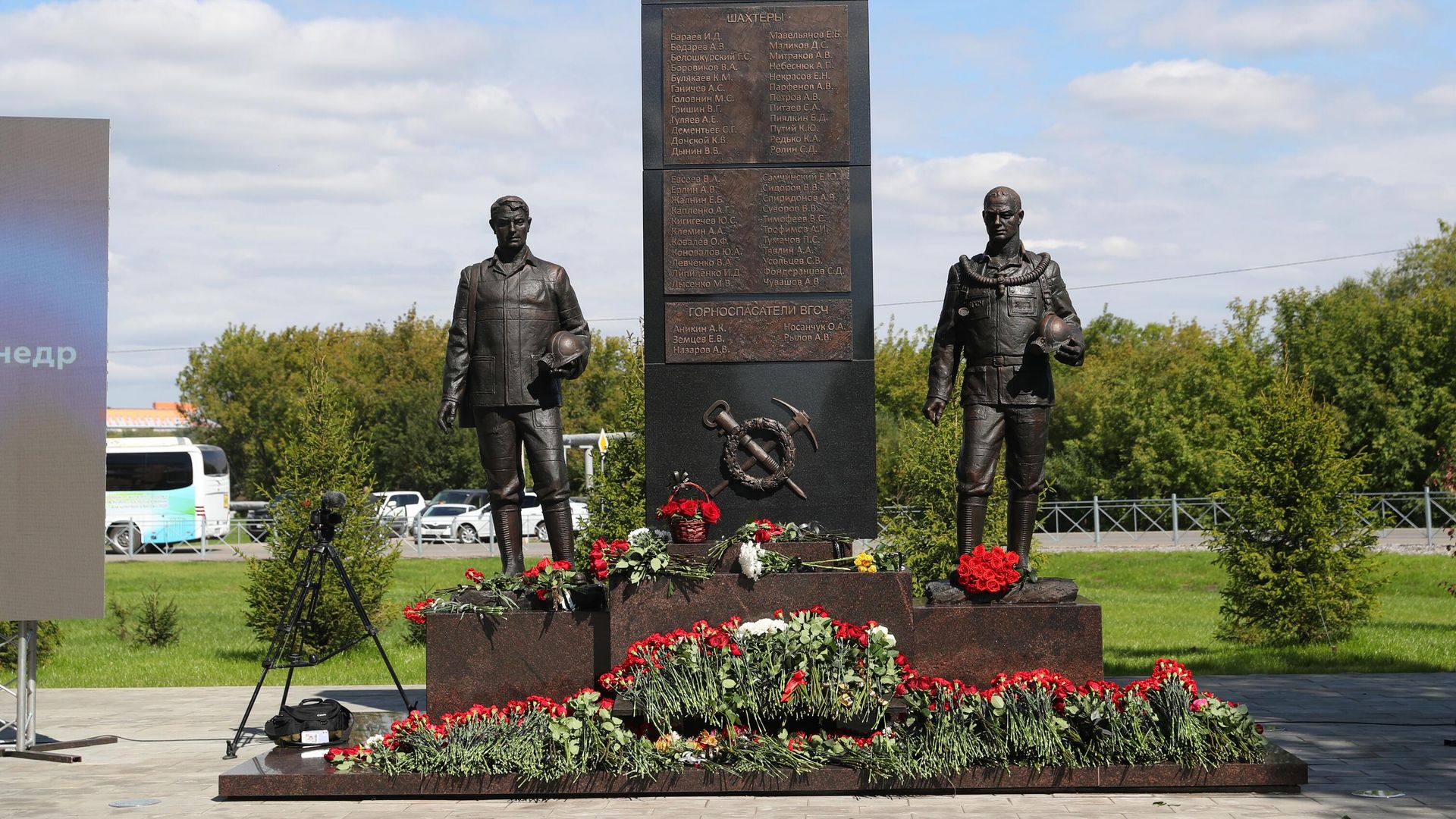 Памятник Покорителям земных недр и спасателям погибшим при взрыве и устранении последствий аварии на шахте Листвяжная Памятник Покорителям земных недр и спасателям погибшим при взрыве и устранении последствий аварии на шахте Листвяжная - РИА Новости, 1920, 24.08.2022