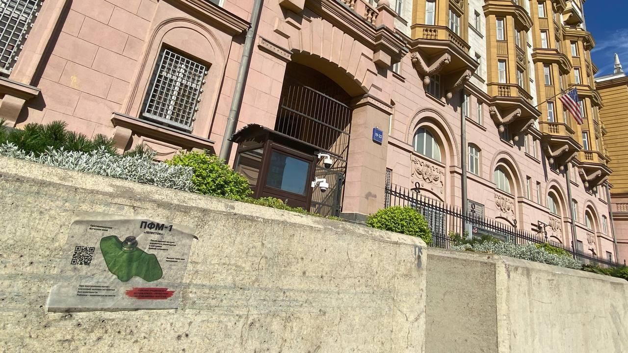 Наклейка с изображением противопехотной мины Лепесток у здания посольства США в Москве Наклейка с изображением противопехотной мины Лепесток у здания посольства США в Москве - РИА Новости, 1920, 24.08.2022