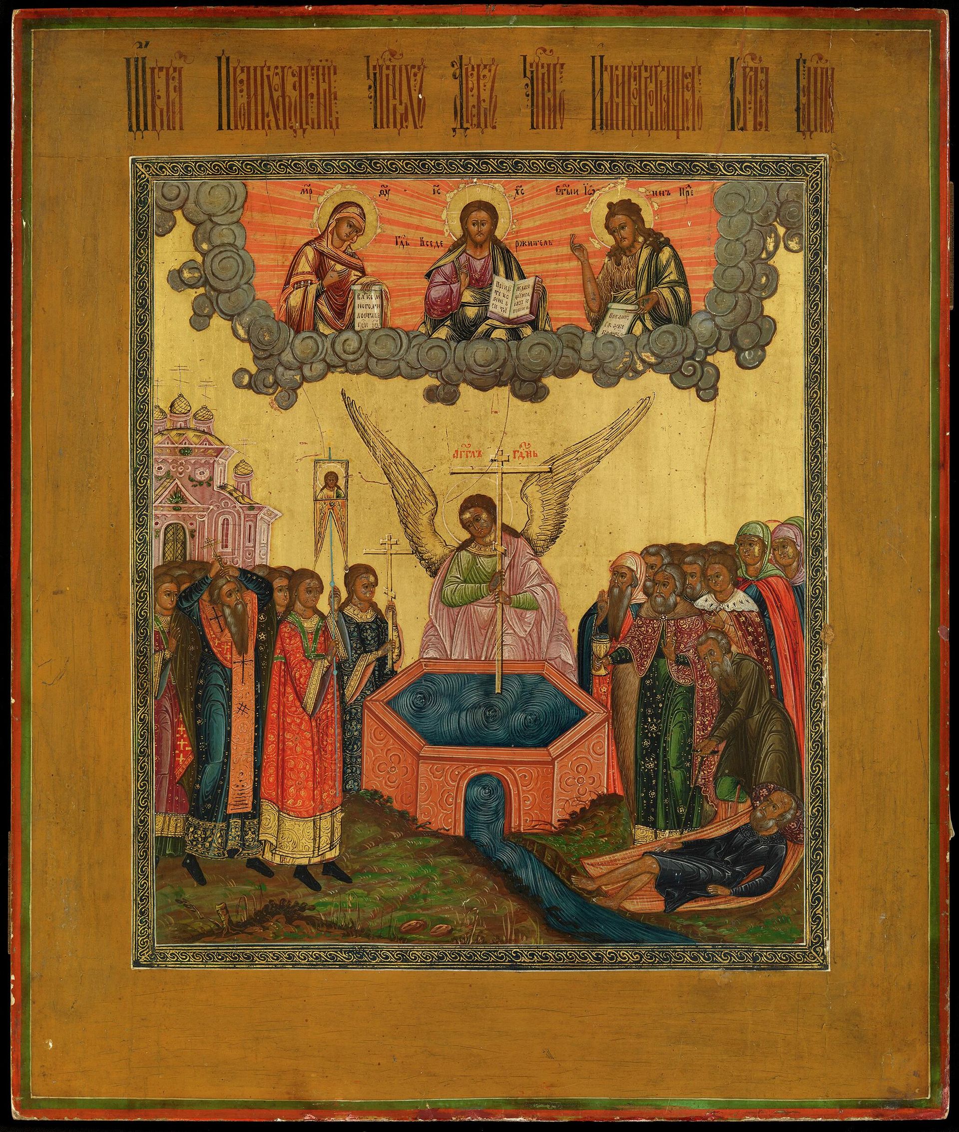 Икона Воздвижение Креста Господня  - РИА Новости, 1920, 16.09.2022