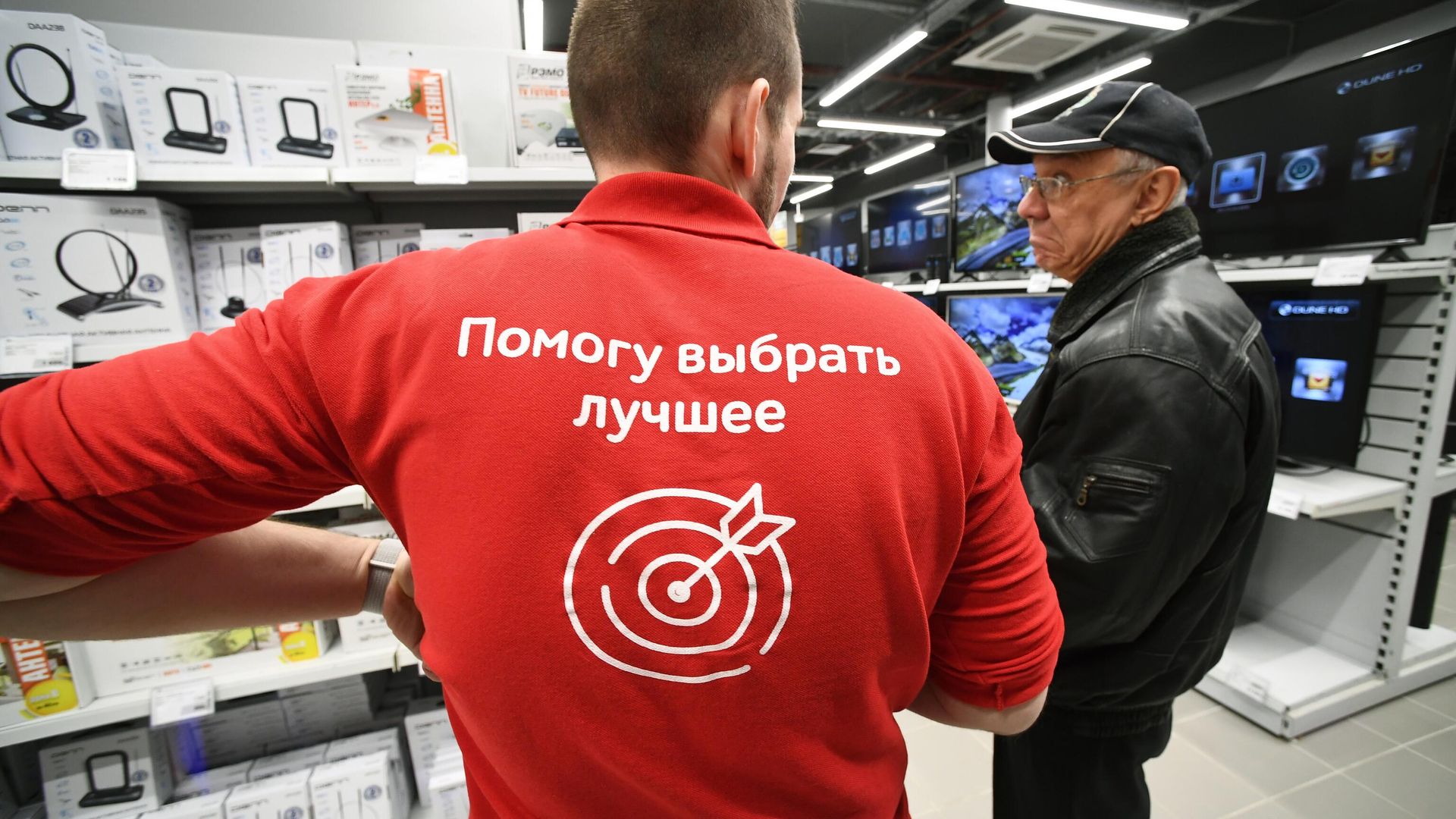 Сеть магазинов Эльдорадо провела ребрендинг Сеть магазинов Эльдорадо провела ребрендинг - РИА Новости, 1920, 25.08.2022