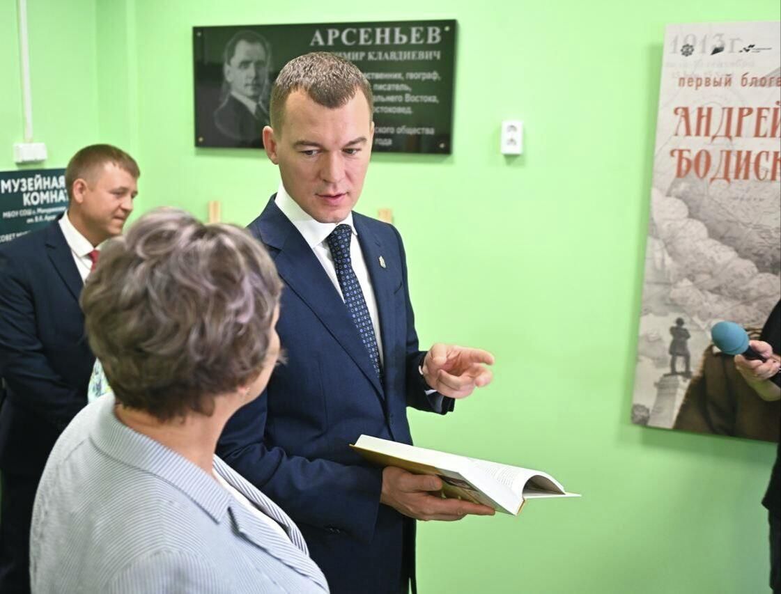 Губернатор Хабаровского края Михаил Дегтярев Губернатор Хабаровского края Михаил Дегтярев - РИА Новости, 1920, 01.09.2022