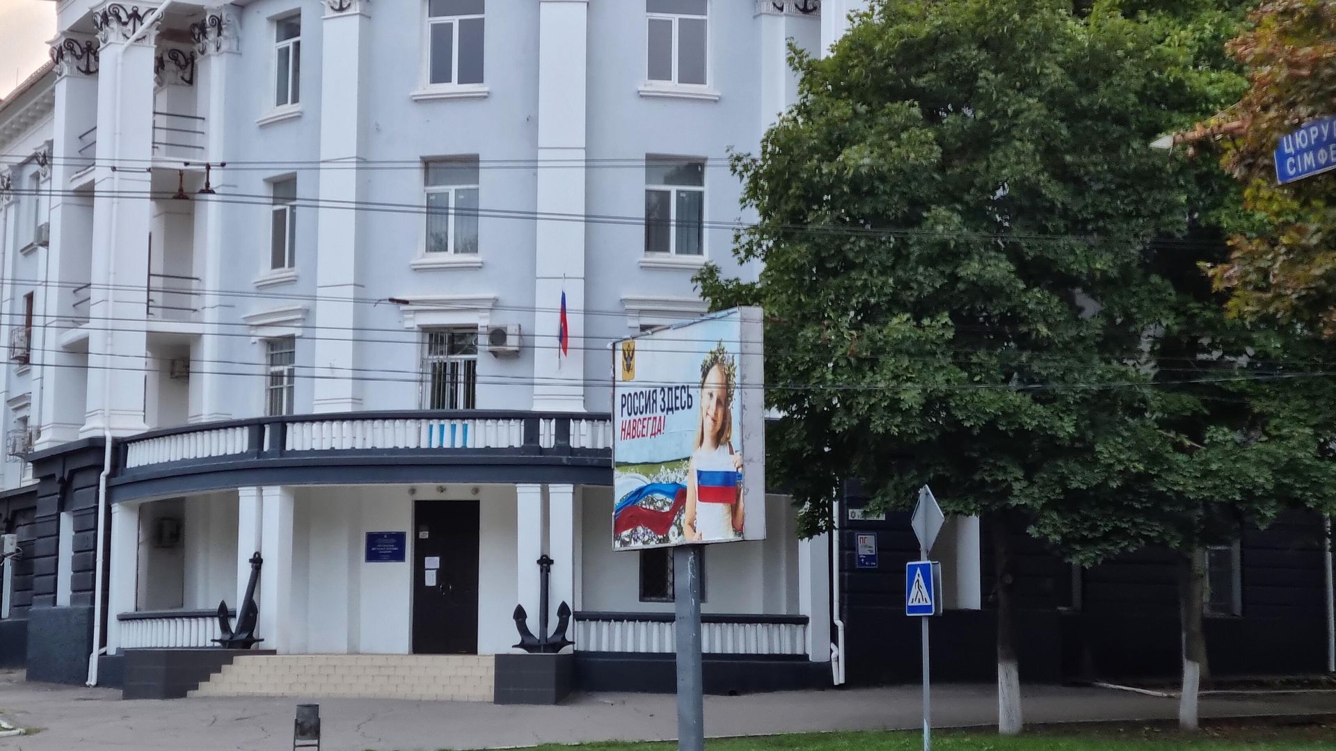 Билборд в Херсоне - РИА Новости, 1920, 20.09.2022