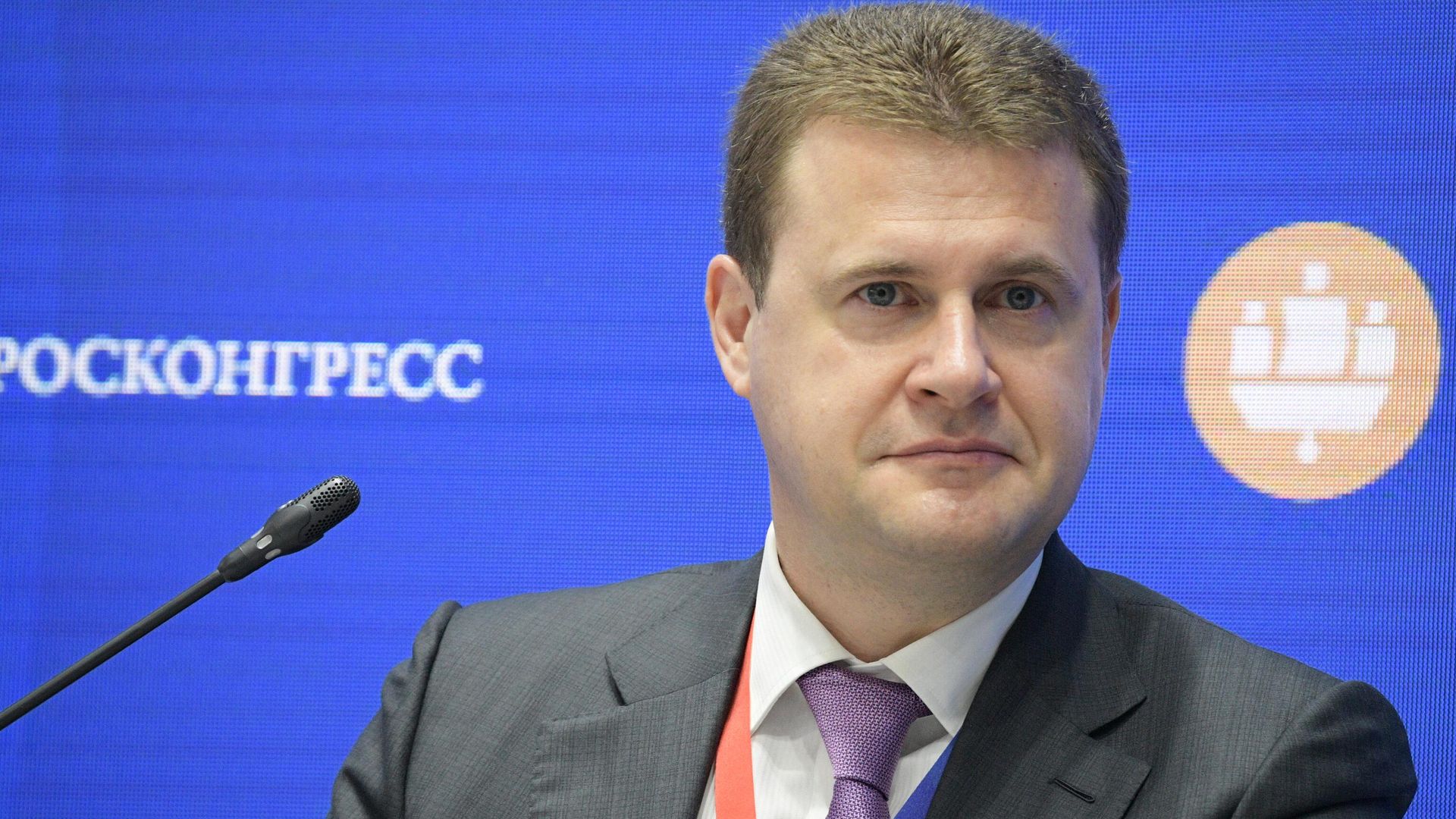 Министр Российской Федерации по развитию Дальнего Востока и Арктики Алексей Чекунков - РИА Новости, 1920, 12.09.2023